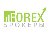 форекс forex брокеры